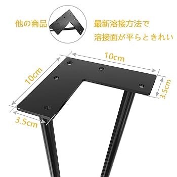 Amazon.co.jp: ZEKOO アイアンレッグ テーブル脚 テーブル用